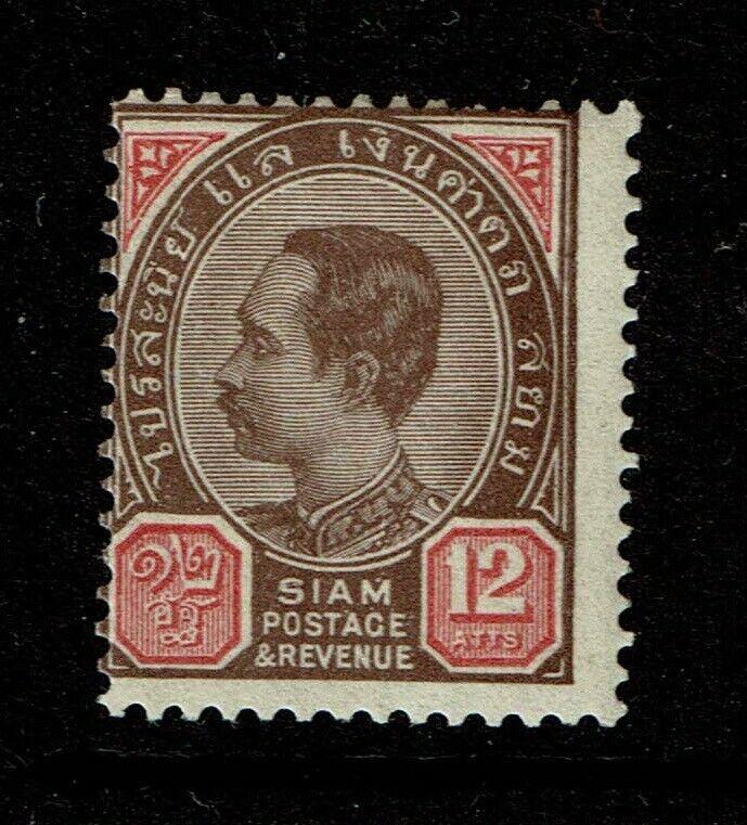 Thailand SC# 84 Mint Hinged / Hinge Rem - S8066