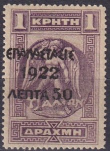 Greece #280  F-VF Unused  CV $3.00  (Z1753)