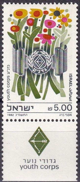 Israel #818  MNH  With Tab (SU7274)