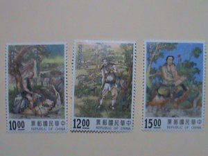 TAIWAN- CHINA-STAMP: 1994-SC# 2973-5-INVENTION MYTHS-MNH STAMPS.