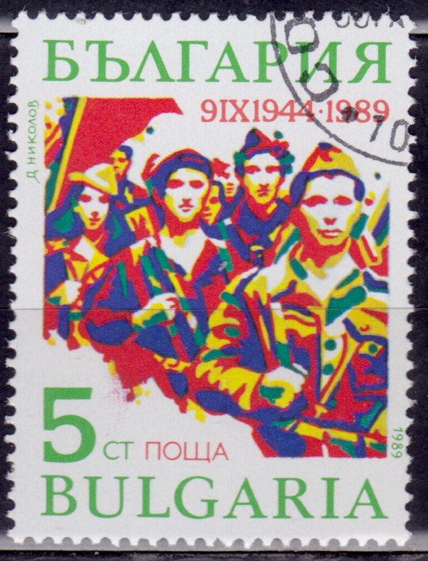 Bulgaria, 1989, 45th Anniversary of the Revolution, 5s, sc#3432, used*