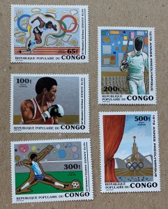 Congo PR 1979 Pre-Olympic Year, MNH. Scott C256-C260, CV $10.95