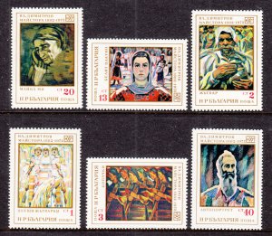 Bulgaria 2014-2019 Paintings MNH VF