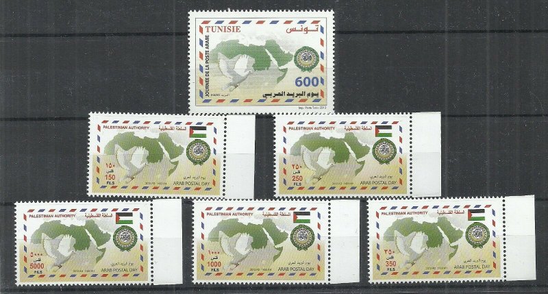 2012- Palestinian Authority- Tunisia-  Joint Issue- Arab Postal Day- Dove MNH**