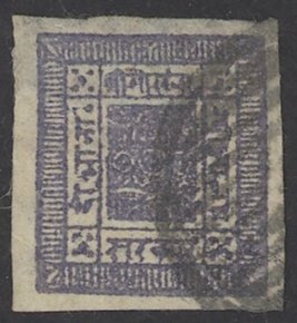 Nepal Sc# 19 Used pin-perf 1898-1917 2a gray violet Sripech & Crossed Khukris