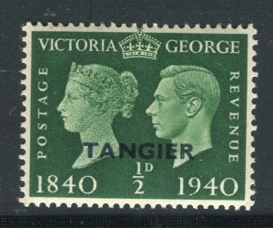 BRITISH MOROCCO AGENCIES; TANGIER 1940 GVI Stamp Anniversary issue 1/2d