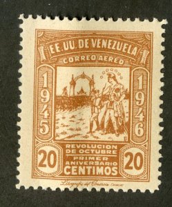 VENEZUELA C219 MNH BIN .40 MILITARY