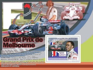 Guinea 2008 MNH - Transport - Lewis Hamilton, McLaren MP4-23. Mi 5795/BL1573