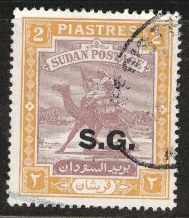 SUDAN Scott o17 Used 1937 official stamp