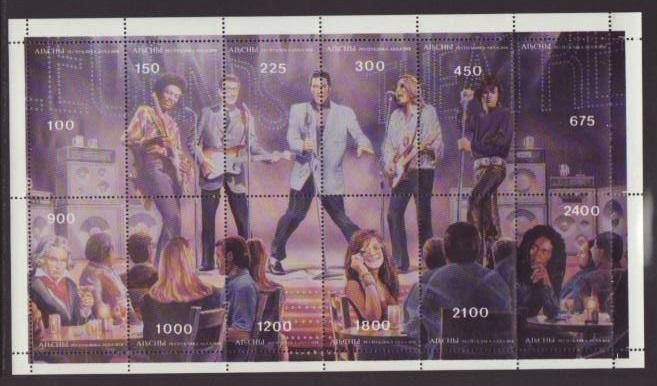 Russia Local Rock and Roll Lot of 5 MNH VF