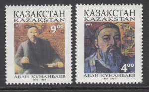 Kazakhstan 99-100 MNH VF