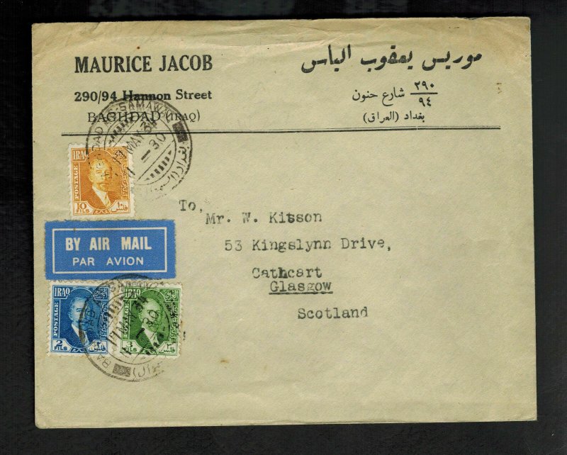 1934 Baghdad Iraq Airmail Cover to Scotland Via Imperial Airways Maurice Jacob