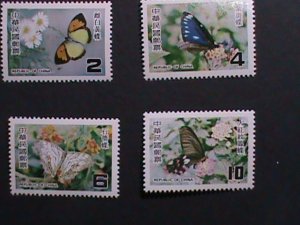 ​CHINA-TAIWAN 1978 SC#2114-7  PROECTION OF BUTTERFLIES - MNH STAMP SET VF-