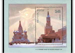 COLOR PRINTED RUSSIA 1984-1991 STAMP ALBUM PAGES (121 illustrated pages)