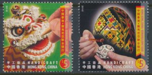 Hong Kong Sc# 1470-1471 SG1686-1687 MNH   Handicraft  see details  / scans