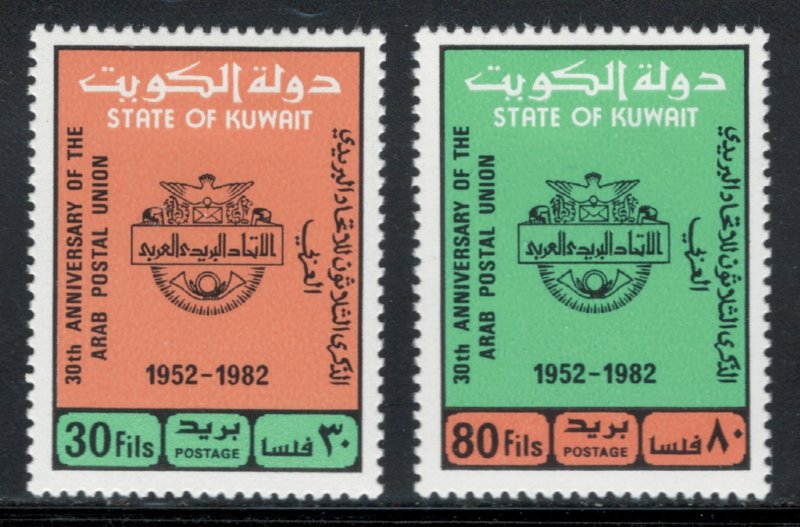 Kuwait 1982 30th Anniversary of Arab Postal Union Scott # 888 - 889 MH