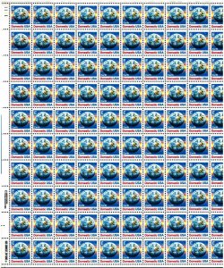 US #2277 Earth E Series Sheet of 100 Stamps - OGHN -VF - CV$50.35 (ESP#183)