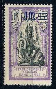 French India #51 Single Unused