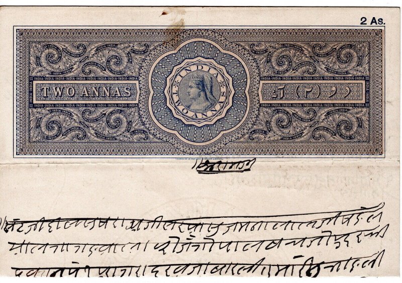 (I.B) India Revenue : Stamped Paper 2a 