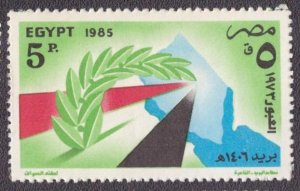 Egypt - 1297 MNH