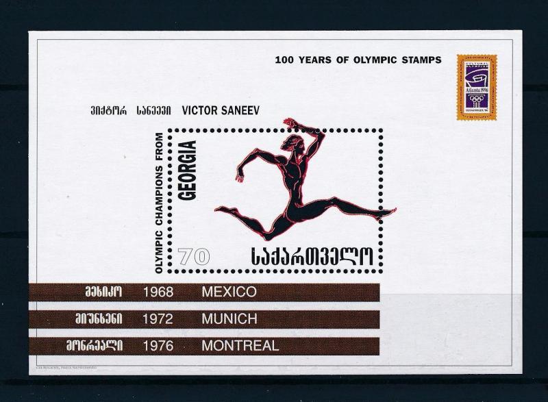 [56420] Georgia 1997 Olympic games Athletics MNH Sheet