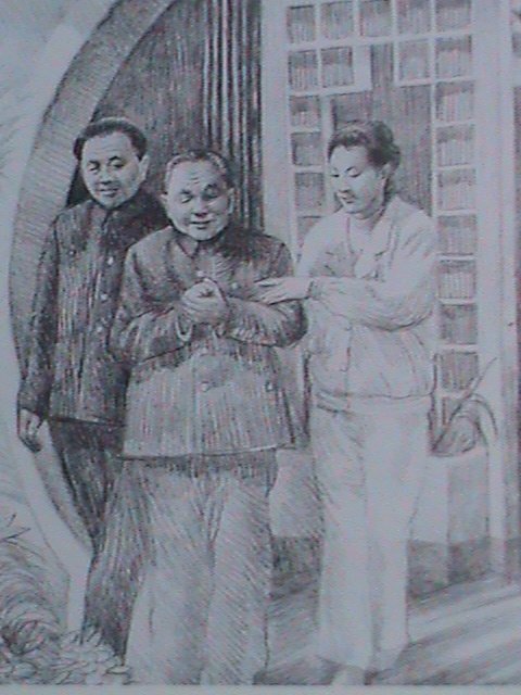 ​ST.VINCENT STAMPS-1997-2466 CHINESE LEADER DENG XIAO PING MINI SHEET VF