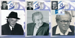 ISRAEL 2018 POSTAL SERVICE THE DECLARATION OF INDEPENDENCE SET 36 MAXIMUM CARDS 