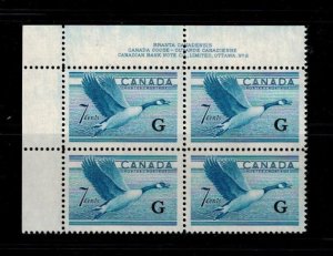 Canada O31 MNH PL 2