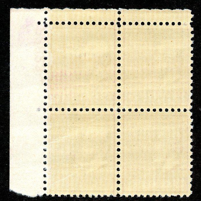 U.S. Scott 824 19-Cent Prexie/Prexy MNH Electric Eye Plate Block 