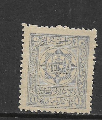AFGHANISTAN, 205, MINT HINGED, NATIONAL SEAL