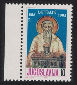 Yugoslavia Saint Methodius Archbishop of Moravia Margin 1985 MNH SG#2205