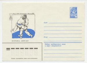 Postal stationery Soviet Union 1979 Olympic Games Moscow 1980 - Judo