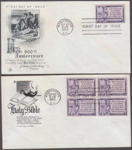 USA # 1014.3 SET of 2 DIFF FDC CACHETS - 500th ANN of the GUTENBERG BIBLE