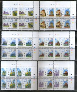 Laos 2005 Europa Historical Monuments Sc 1668-73 6v BLK/4 MNH #  5332b