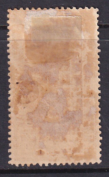 Romania (1906) #203 MH