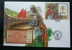 Belarus Millenary Of  Church 1992 Religious Art FDC (banknote cover rare