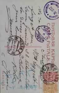 KV)1913 RUSSIAN EMPIRE, POSTALLY USED POSTCARD WITH HANDWRITTEN MESSAGE, SENT