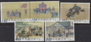 Taiwan 1611a, 1612-14 MNH 1969 set (102)(ad4838)