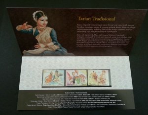 Malaysia Traditional Dance 2005 Costumes Art Culture Attire (stamp) MNH