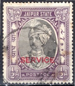 India, Jaipur 1931; Sc. # O13, Used Single Stamp