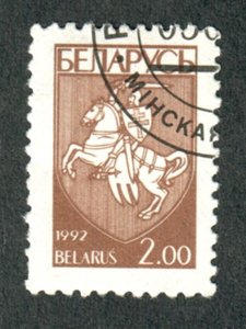 Belarus #29 used single