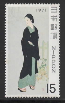 Japan Sc # 1056 mint never hinged (DDA)