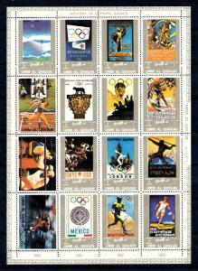 [65845] Umm al Qiwain 1972 Olympic Games Emblems Once folded Middle Sheet MNH