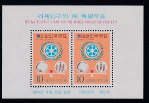 Korea (South) # 904a, WPY Emblem, Souvenir Sheet, Mint LH, 1/3 Cat.