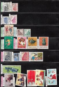 China, PRC - stamp lot