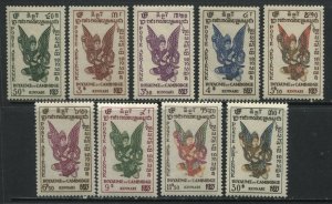 Cambodia Airmail set to $30 mint o.g. hinged