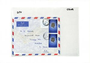 BAHRAIN Cover GB Devon Commercial FRANKING Air Mail 1982 {samwells-covers} CG109