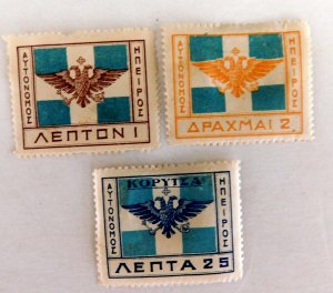 Epirus stamps