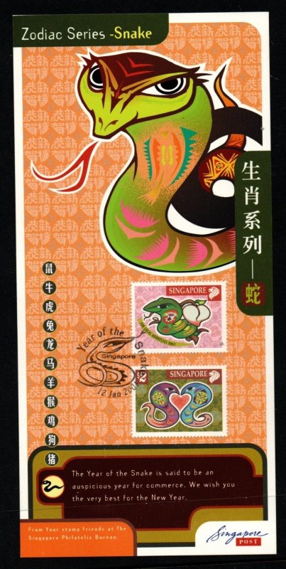 SINGAPORE SG1082/3 2000 YEAR OF THE SNAKE ZODIAC SHEET (NO2) USED