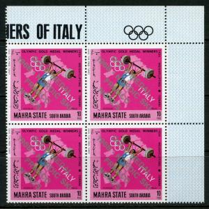 MAHRA STATE SOUTH ARABIA  7  BLOCKS ITALIAN GOLD MEDAL WINNERS OLYMPICS 1968 